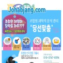 경기동부과수농업협동조합 이미지