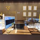 한국공인금거래소사상점