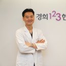 경희123한의원 이미지