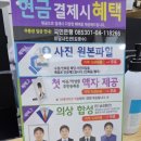 미담사진관 이미지