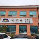 삼육사로03 | [동두천맛집] 광주 송정떡갈비 먹고 온 친구와 동두천 떡갈비 맛집 탐방, 송월관 &amp; 예지원 두 곳 비교...