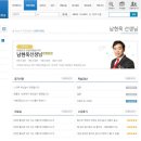 이츠매쓰교육 | [남천동 수학학원] 이츠매쓰&JEET 남천동에 수학전문학원 입니다!!