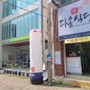 구미대로-32 이미지