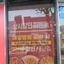 응급실국물떡볶이춘천강원대점