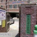 목포신흥초등학교 이미지