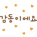 율쓰네일