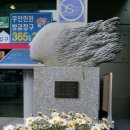 대지의 염원 네이버블로그