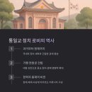 성전하나의원 이미지