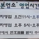 일월식당 티스토리
