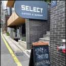 셀렉커피랩(SELECT) 이미지