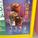 빽다방위례