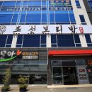 조선보리밥 | 청주 가성비 한식 맛집 율량동 조선보리밥 후기