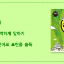 일본어회화2 이미지