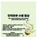 마루퇴비 이미지