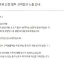 영은정보시스템