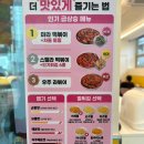 어리버리분식 이미지