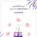더바디아로마