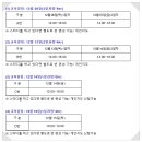 위드축산 - 용인시 처인구 죽양대로801번길 37 | 위드축산
