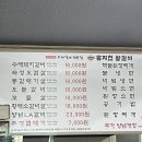 하사관길 이미지