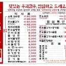 안영한우 이미지