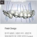 더감동치과의원 네이버블로그