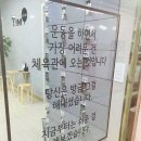 안양권투체육관 이미지