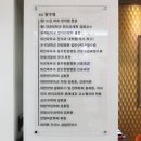 노은바로한의원 이미지