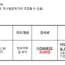 신암초병설유치원 이미지