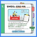 슬기로운직구생활 - 부천시 원미구 | 슬기로운직구생활