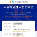 서하남공업사 - 하남시 초광산단로 75 | 서하남공업사