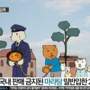 라화공방마라탕 이미지