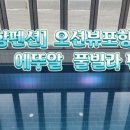 덕영수산