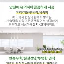 세화카센타 이미지