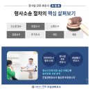 법률사무소이수 이미지