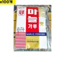 맷돌 이미지