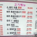 살살녹소 이미지