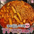 영동소금구이 이미지
