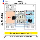 주식회사 제이제이기술 이미지