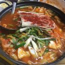 소문난평창송어회