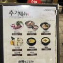 보리네 생고깃간 익산점 이미지