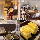 카페혜화동 | 안산 고잔동디저트카페 그날 혜화동 케이크 맛집
