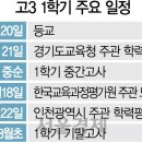 리더스종합학원 이미지