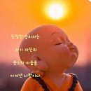 [법구경 담마빠다 사경모음]277 이미지