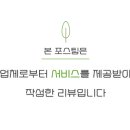킹콩타이어 - 북구 서하로 304 | 킹콩타이어