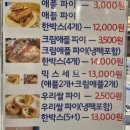 시장닭볶음 | 예산 캠핑 2박3일 ②｜충남 예산시장 먹거리 &amp; 디저트 후기