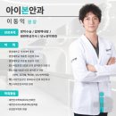 서울중앙안과의원 이미지