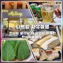 미성한식뷔페 이미지