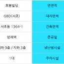 효봉빌딩 이미지