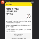 노랑통닭 덕천점 | 4월_3