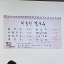 봉곡남로-13 이미지